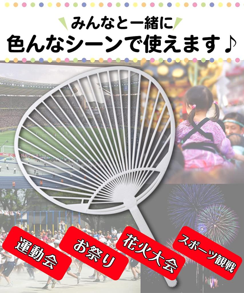 Plastic Fan Regular Size Ribs, White, (30 Ribs)