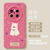 Mobile phone case for girls with high value, suitable for Huawei mate80 rose puppy 70pro silicone 60/50 cute 40 sets
