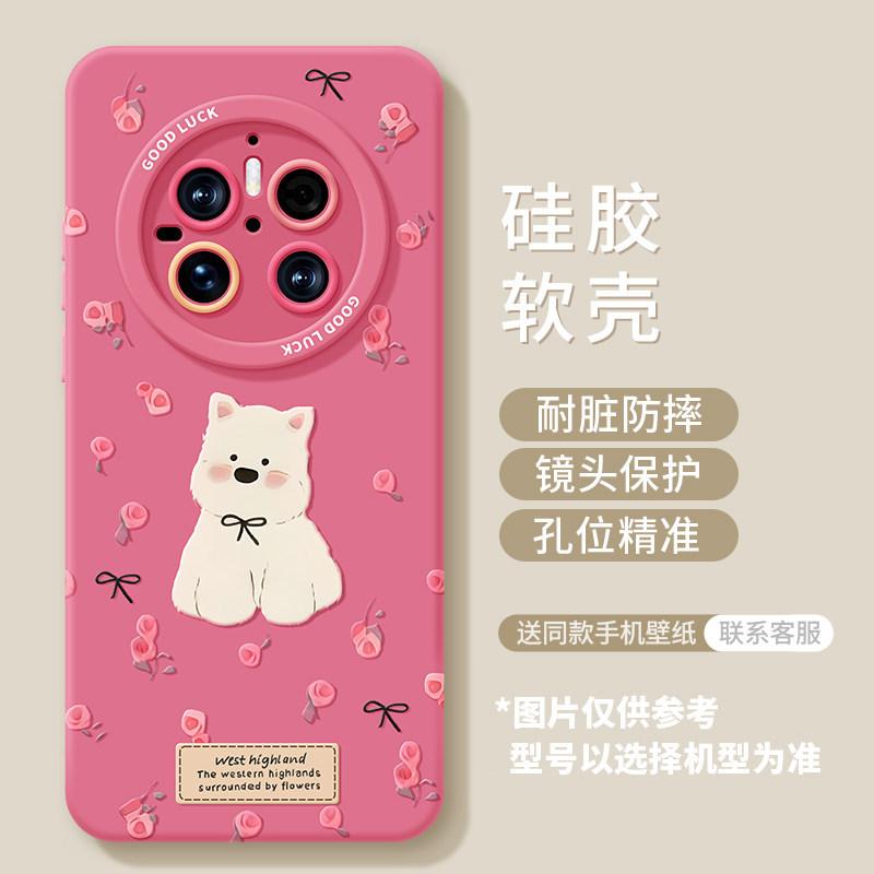 Mobile phone case for girls with high value, suitable for Huawei mate80 rose puppy 70pro silicone 60/50 cute 40 sets