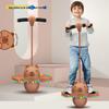 Kids Light-Up Bouncing Balance Ball