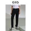 GXG Men's Straight-Leg Jeans (2024 Summer Collection)