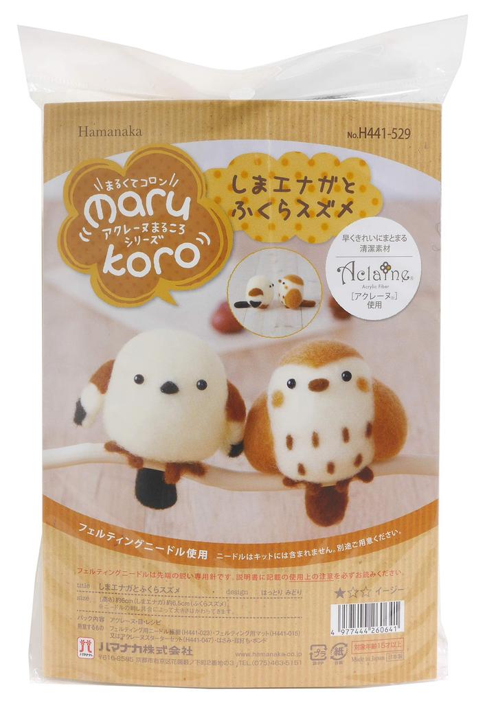 Hamanaka Wool Felt Marukoro Aclaine Marukoro Tit and Puffy Brown Kit, Series, Long-tailed Sparrow, H441-529,