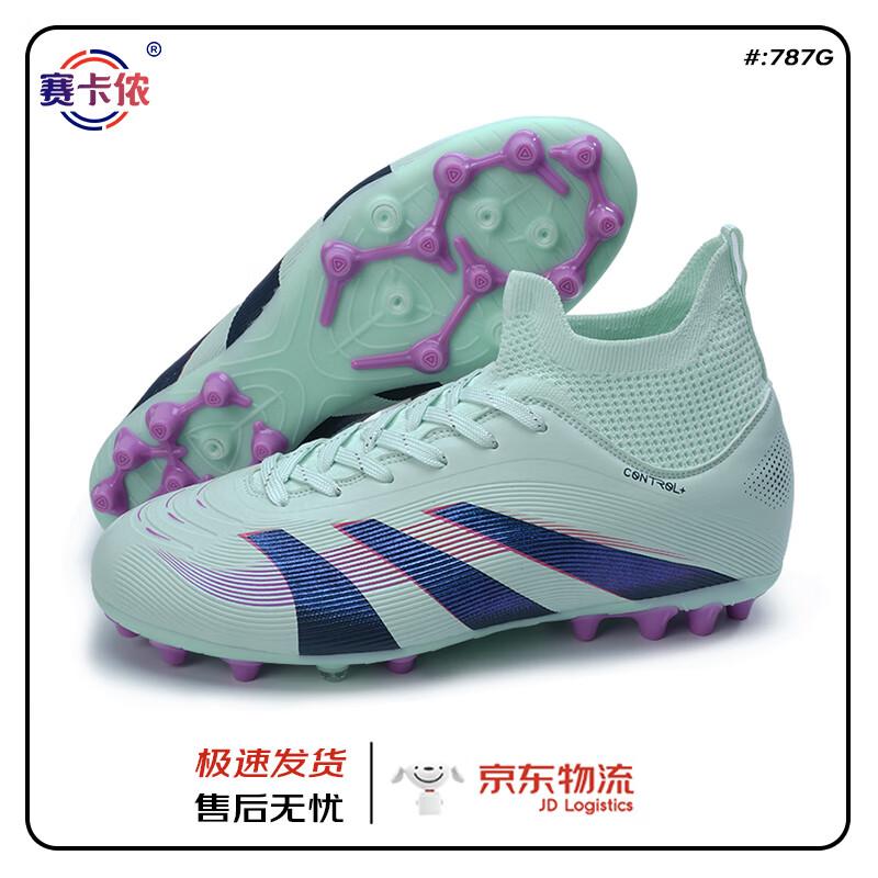Saikano 787G AG High-Top Soccer Cleats 40