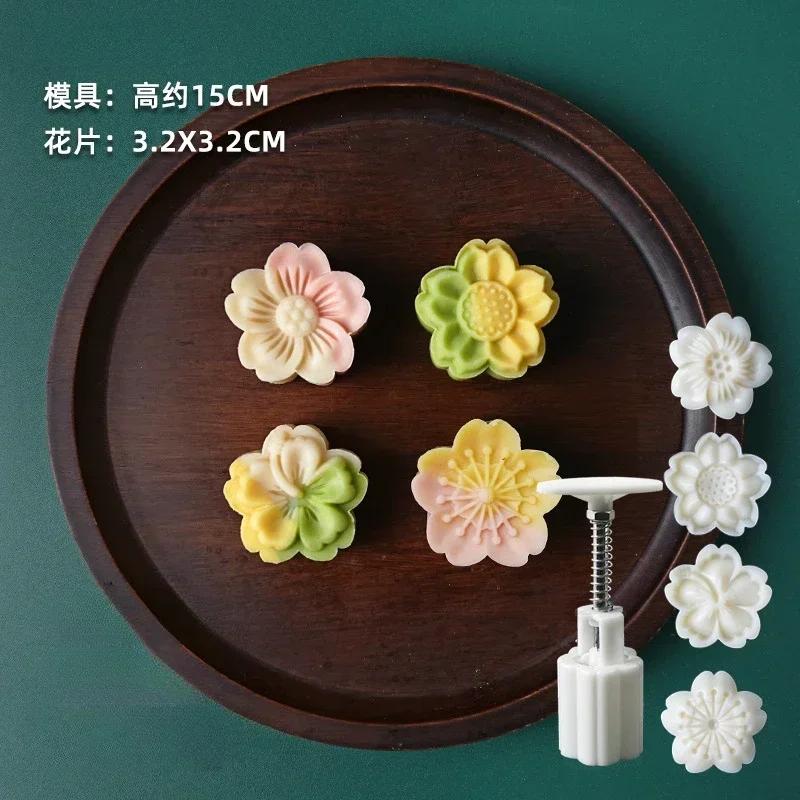 

Трехмерная форма для торта в виде гибискуса и цветущей вишни, для приготовления лунного пирога с рельефным рисунком, бытовые инструменты для выпечки, 1 комплект