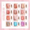 DEROL - Galaxy Sweetheart Capsule Eyeshadow Set - 12pcs