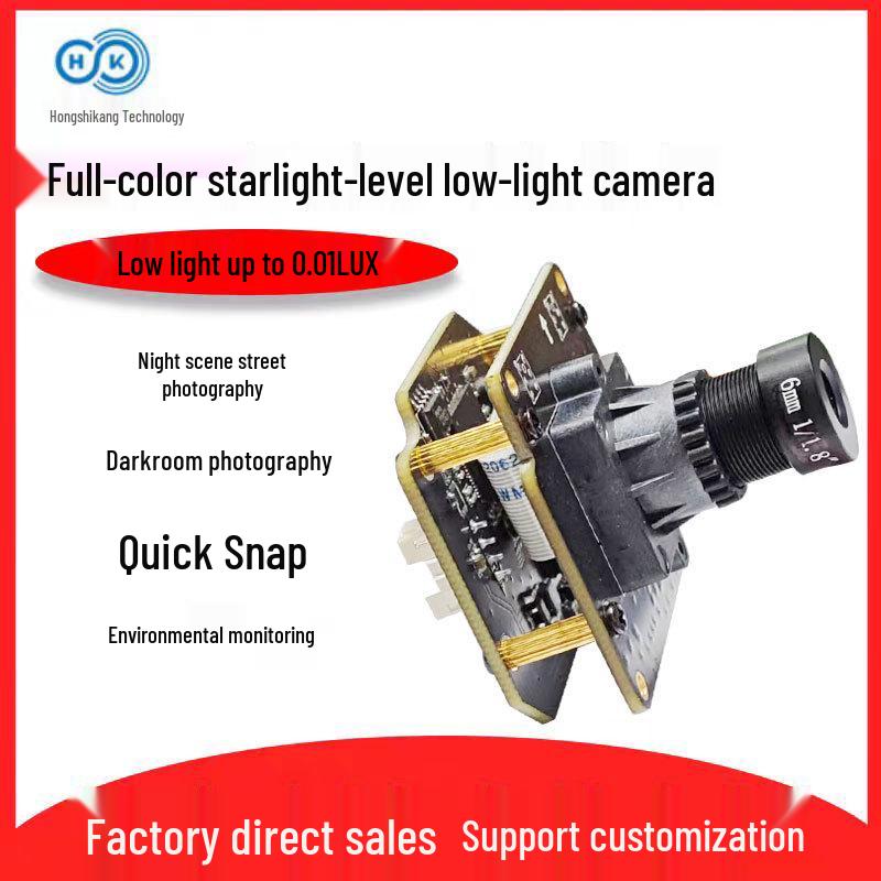 IMX385 Full-Color Starlight USB Camera Module - 60fps Low-Light Night Vision Industrial Camera