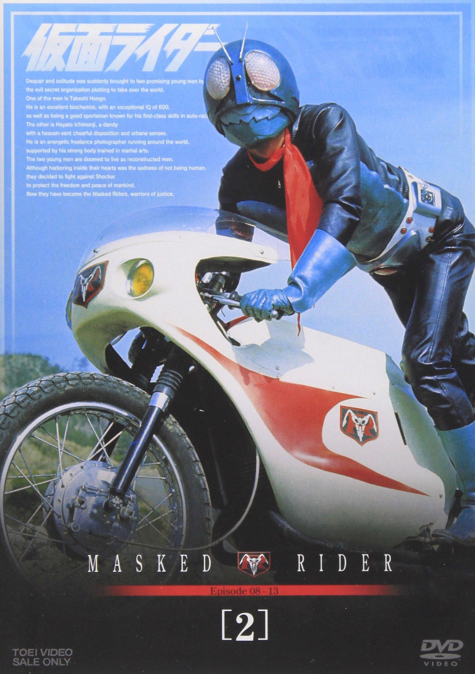 

Kamen Rider Vol. 2 DVD