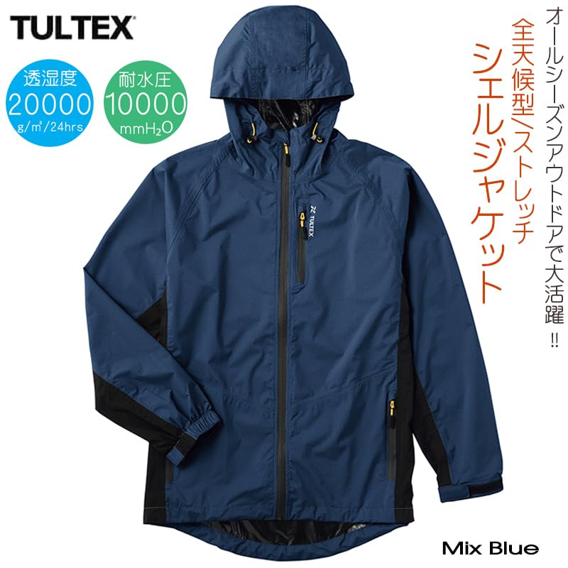 EVERSOUL TULTEX Mountain Shell Perfect for Outdoors and Digital Size L Parka, Jacket, Windbreaker, Rainwear, Waterproof, Water-Repellent, Stretch,