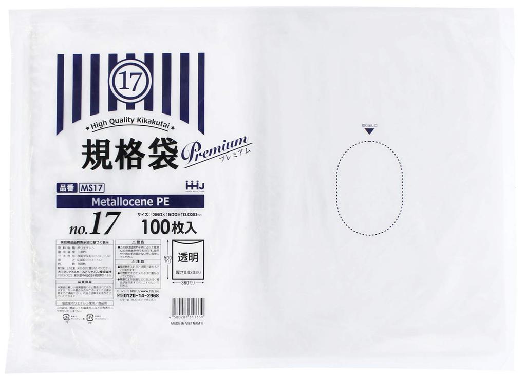 Household Japan High Strength Plastic Bag 17 100 Pieces Premium High Strength and Transparency with Highly Contained Metallocene MS17 No.