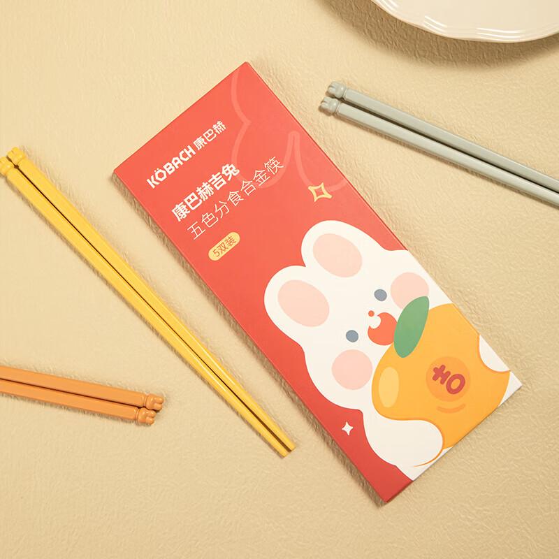 Kangbach Glückskaninchen Fünffarbige Legierungsstäbchen (5 Paare)