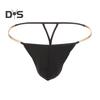 Men Thong Ice Silk Underwear Sexy G-Strings Metal Chains Hollow Out Comfortable Briefs Slim Fit High Elasticity Panties