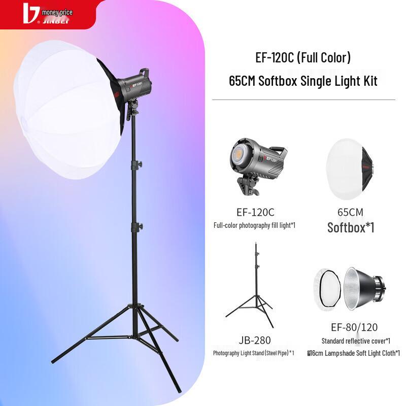 JINBEI EF-120C RGB LED Fill Light with 65CM Softbox Sphere