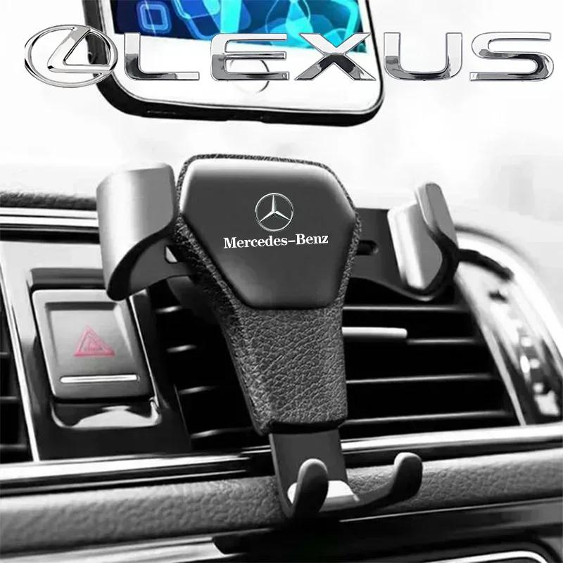 Car Specific Car Mount GPS Phone Vent Clip Installation For Mercedes Benz AMG C180 C200 C260 C300 W108 W124 W126 W140 W168 W169 GJ1