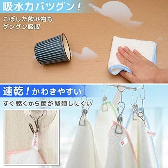 Reck Gekiochi Cloth Bulk Pack 10 Sheets White