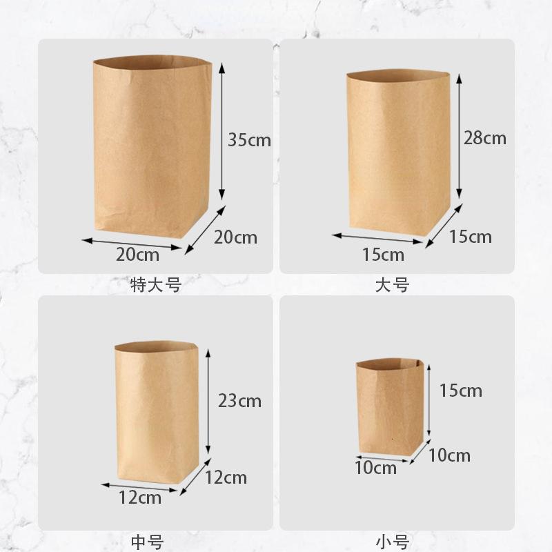 

4pc/set Washable Kraft Paper Storage Bag Square Bottom Bag Packaging Bag Refrigerator Food Bags Kitchen Supplies 4 Pack