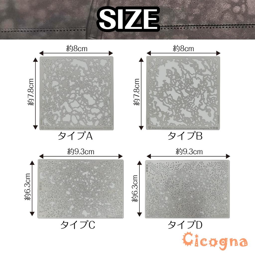 Cicogna Paint Spray Stencil Sheets for and Dirt Airbrush Textures for Plastic AFVs of Templates, Faded, Weathered, Effects, Tanks, Models, (Set 4)