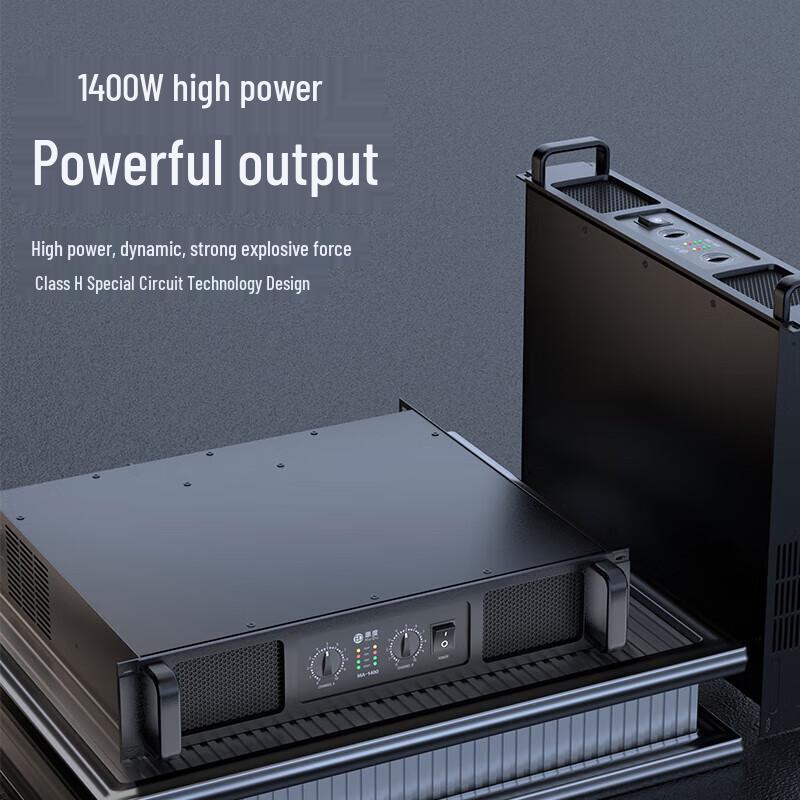 Huidu MA-300 Dual-Channel Conference Power Amplifier (CN version)