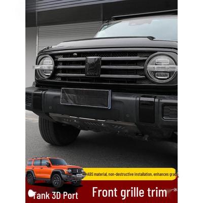 Tank 300 Black Grille Trim Car Emblem & Steering Wheel City Edition Exterior Accessories