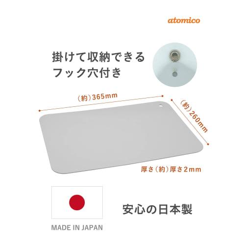 CB Japan Cutting Board, Scratch-Resistant Synthetic Rubber, Gray, Antibacterial, Made in Japan, atomico