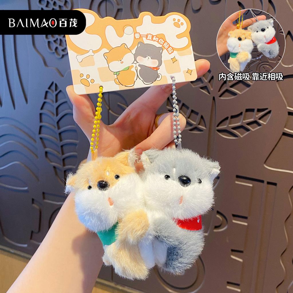 Original Cute Pet Hug Dog Plush Keychain Pendant Exquisite Couple Pair Buckle Doll Bag Pendant