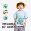 Balabala Boys' Short-Sleeved Children's T-Shirt