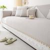 Solid Color Summer Couch Cover Little Fresh Sofa Cushion Non-slip Lace Sofa Cushion Ice Silk Sofa Cover Cool Couch Cushion Towel