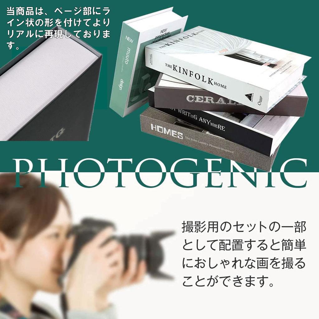 KM Global Moderno Imitação Feito em para Interior Espacial e Mais Livro, Japão, Criação, Decoração, Exibição, Fotografia,