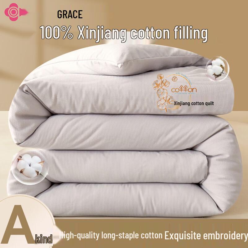 

Jieliya 100% Xinjiang Cotton All-Season Quilt