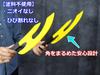 CosJ World Trigger Futatsuki-style Cosplay Prop Sword (Konami Kirie style) - Set of 2 Weapons