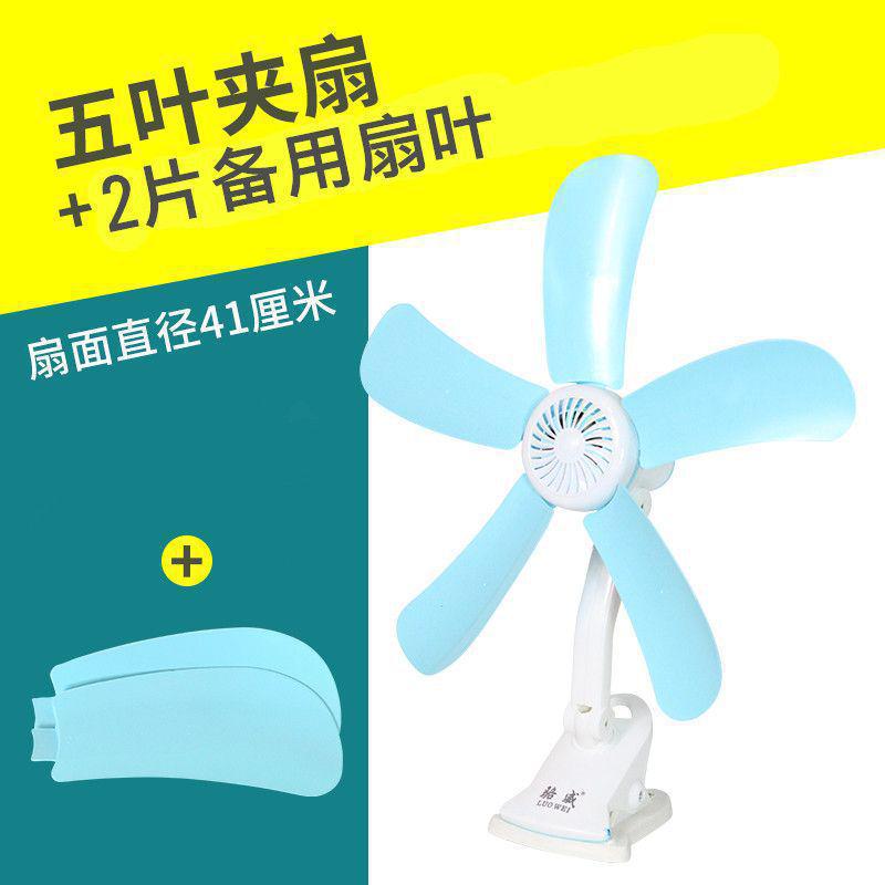 Compact Silent High-Power Mini Fan, Clip-On Bedside Fan for Dorms