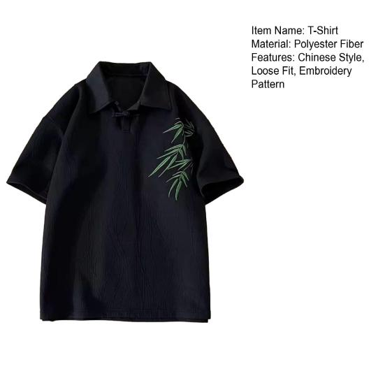 Men's Chinese Style T-Shirt Short Sleeve Lapel Tee Shirt Retro Loose Fit T-Shirt with Bamboo Embroidery Pattern for Daily Wear Street