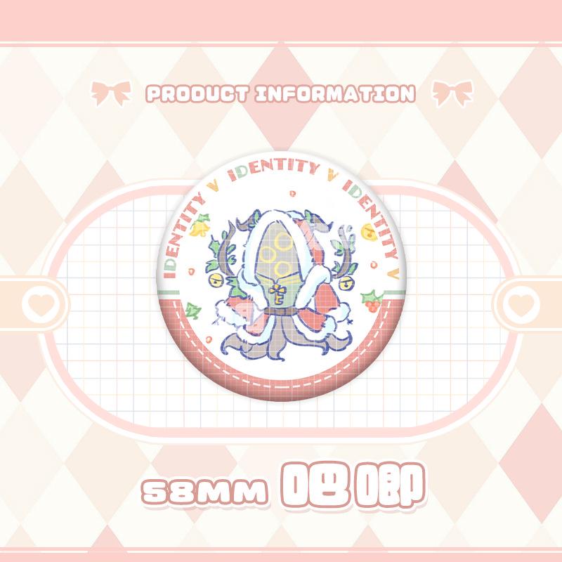 Identity V Charms: Gardener, Entomologist, Mechanic, Prisoner, Seer Badges