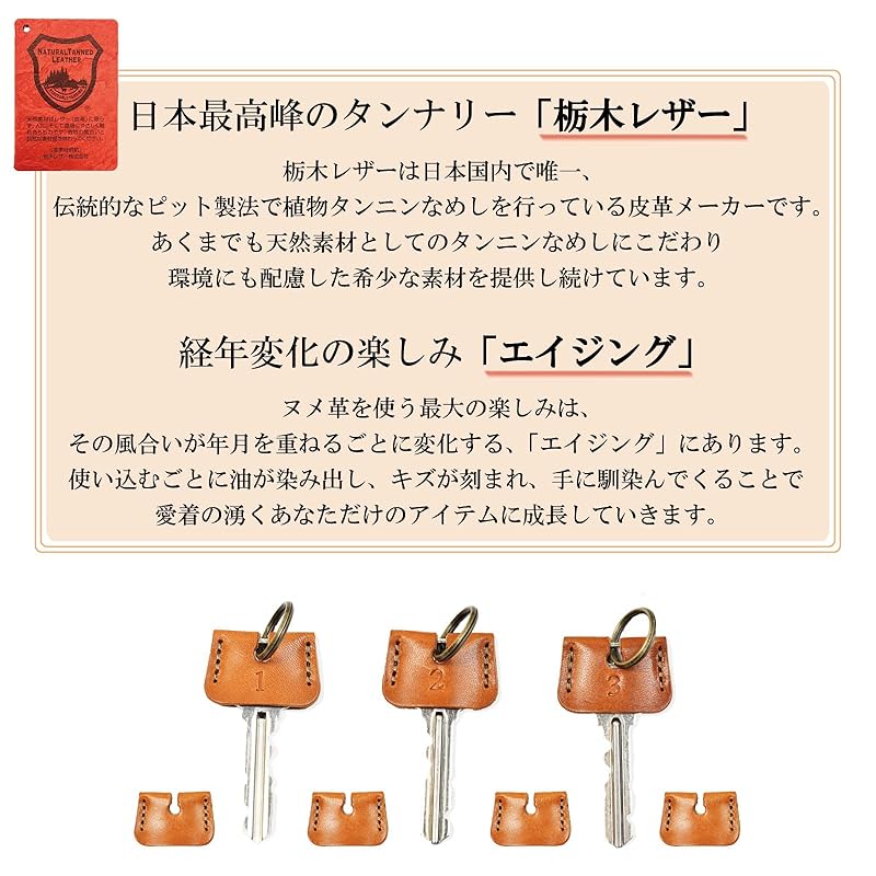 atelierCODEL Key Cover Key Cover Leather House Key Key Key Cover 3 Pieces (3, Brown)