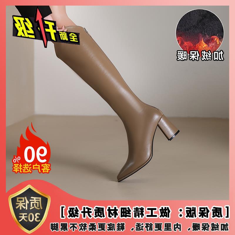 

Small western pointed heel cowboy boots knight boots autumn mouth new women s long boots thin and fashionable 43