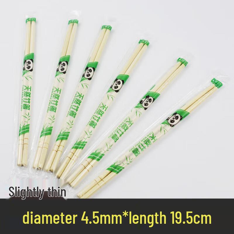 Qianxing Disposable Bamboo Round Chopsticks