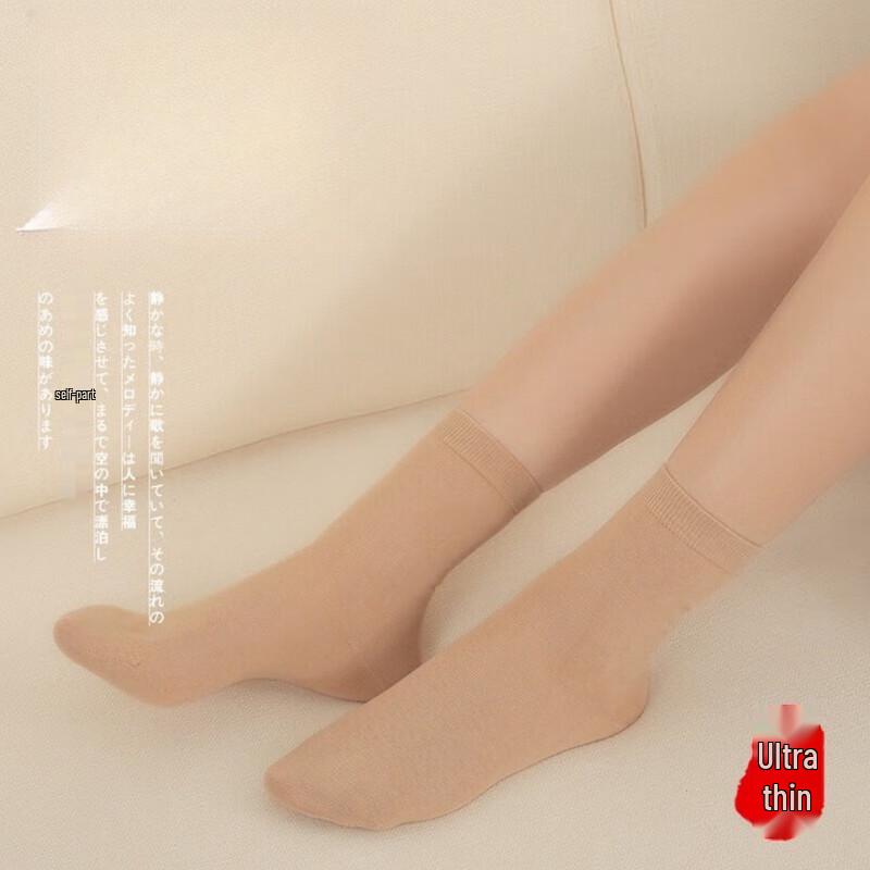 

Oudi ai 5001 Удобные теплые носки