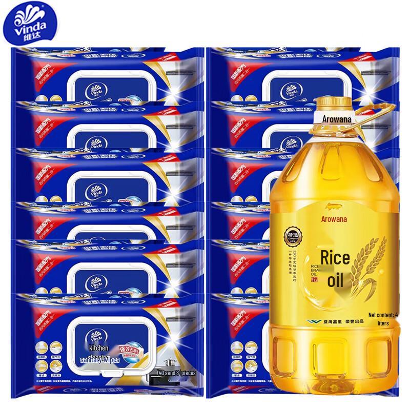 Vinda Kitchen Wipes & Arowana Rice Bran Oil Bundle