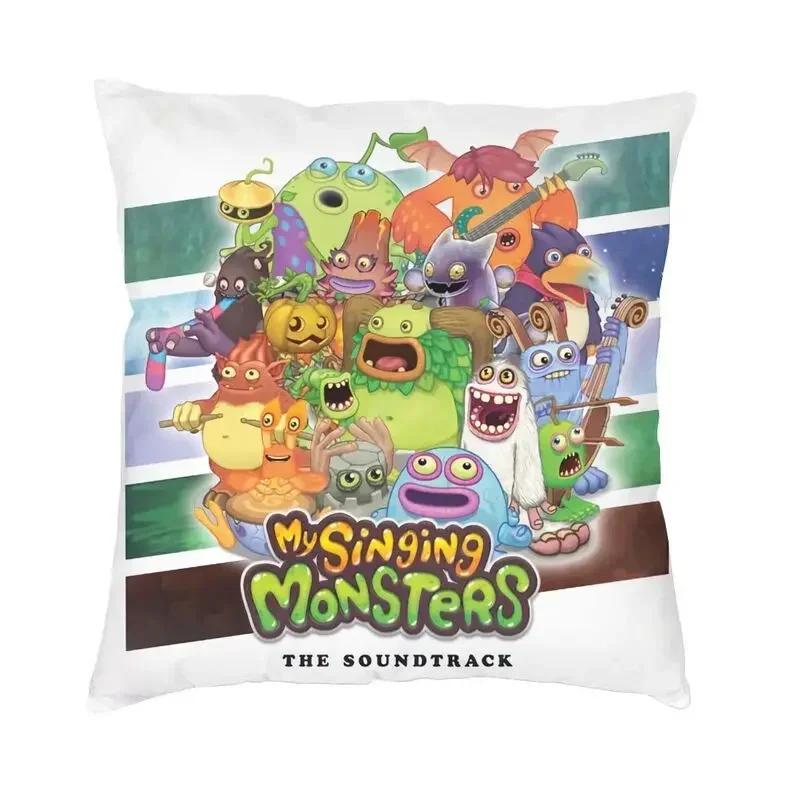 My Singing Monsters Pillow Case Home Decor Kawaii Cartoon Anime Game Cushion Decoration Salon Square Pillowcase