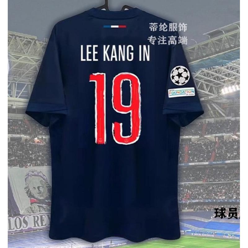 2425 UEFA Champions League, Europa League, Europa Conference League football jersey, Paris Dembélé, Son Heung-min, Barça, La Phiñamar, jersey