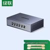 UGREEN 6-Port Gigabit PoE Unmanaged Network Switch