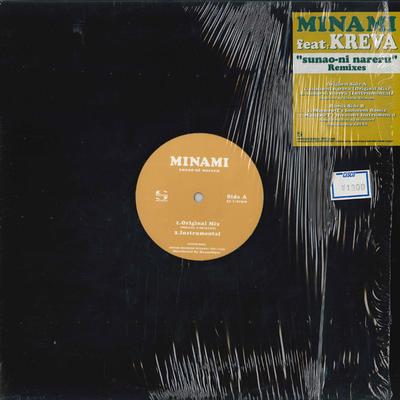 12inch Record MINAMI KREVA  Sunaoni Nareru Remixes SOUTH0001 SOUTH 1998 Japan Japanese Club Dance Used