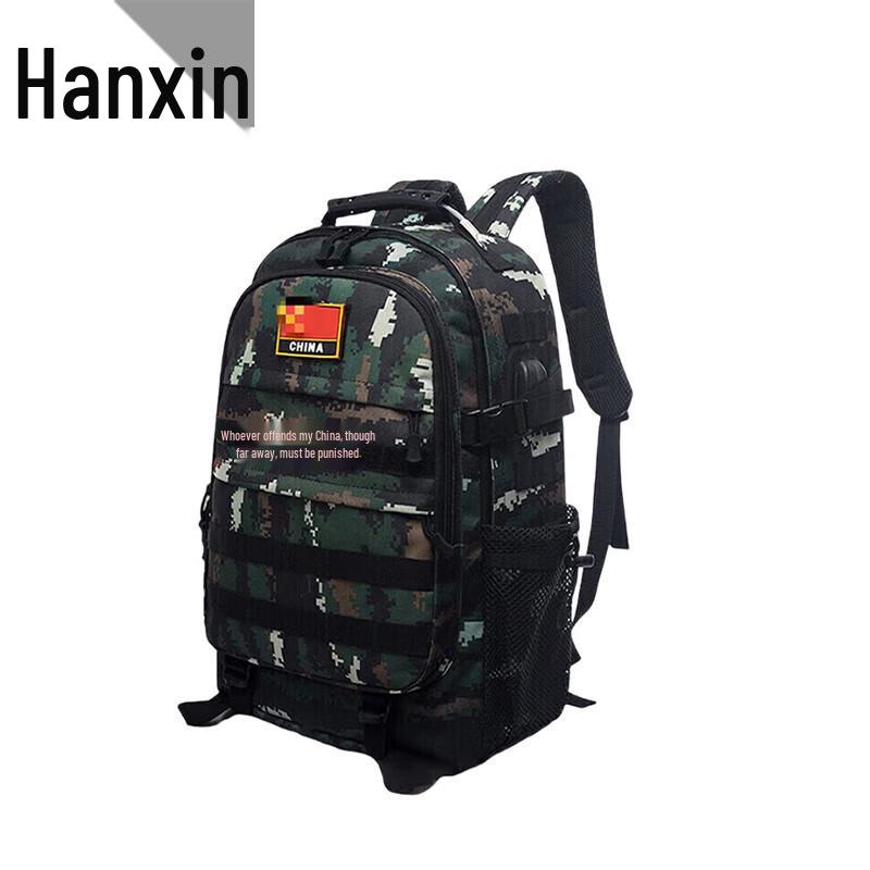 Hanxin Outdoor Tactical Camouflage Backpack