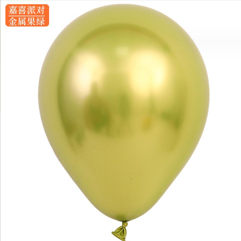 5-tommers metallisk lateksballong, perlemorsfarget metallkule bryllupsfestdekorasjon bursdagsscene dekorasjonsrekvisitter