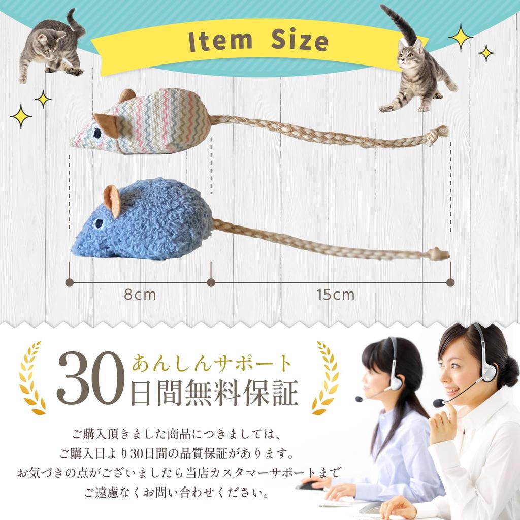 FelineBees Cat Teething Toy with Squeak and Touch Sound, Mouse (2-Pack) - Turn Play Into Dental Care for Cats with Lack of Exercise, FCM-01