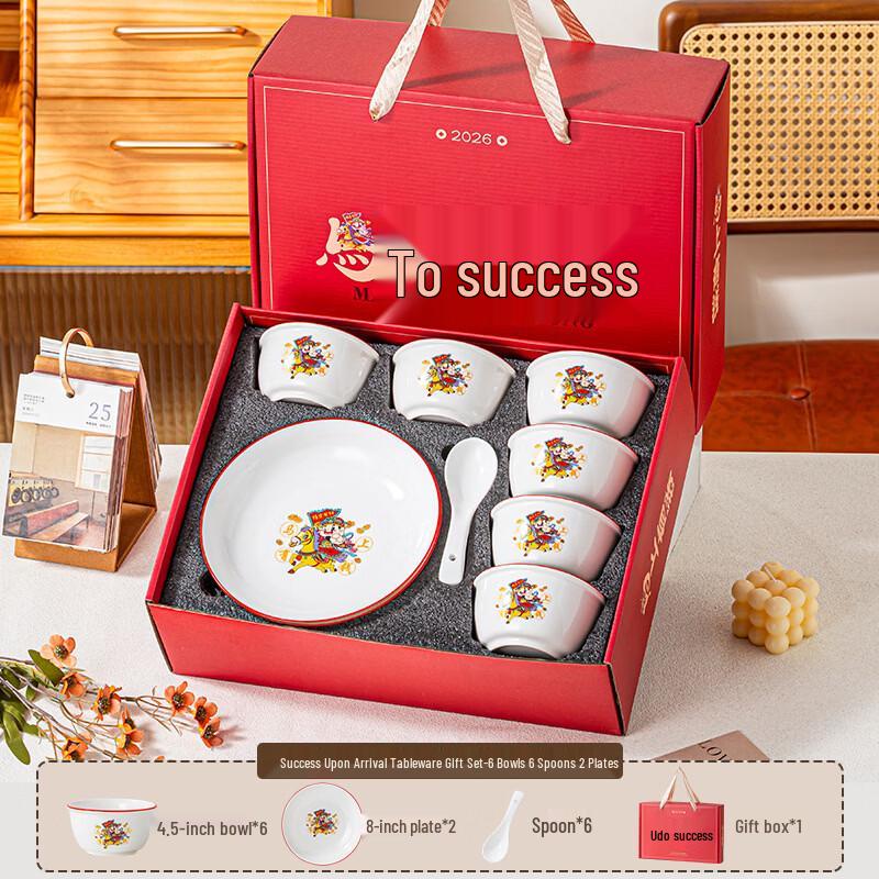 Hua Zao Bai Jia Ceramic Tableware Gift Set