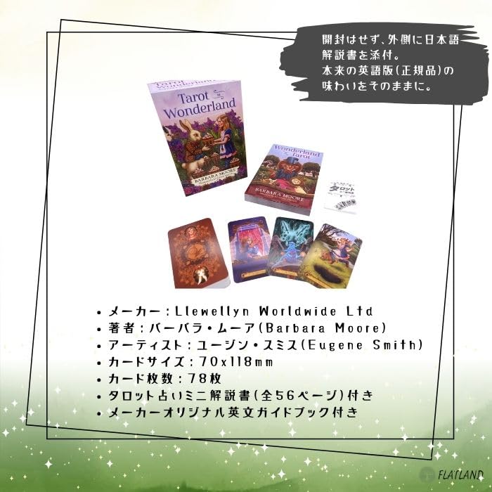 Tarot in Wonderland Tarot Reading Instructions with Japanese Authentic Tarot 78 Alice in Wonderland Instructions, Cards, Cards,
