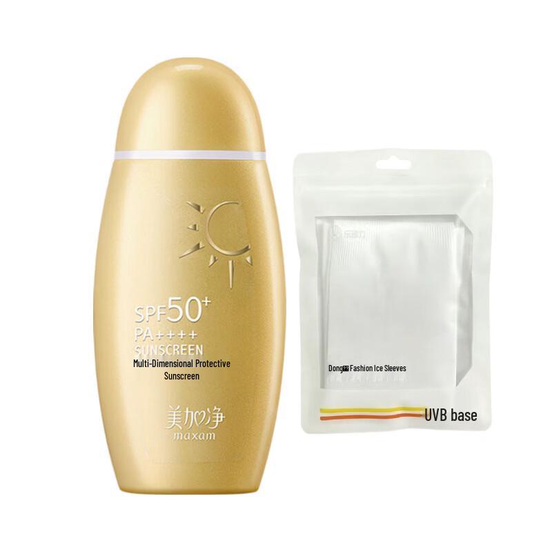 MAXAM Gentle Protective Sunscreen Lotion with Seamless Ice Sleeve