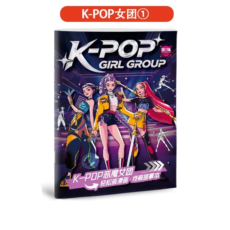 

Книжка-розмальовка з персонажами аніме Мисливці на відьом - Контурні малюнки, Розфарбовка для дітей, Веселий творчий подарунок для дітей