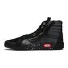 Sk8-Hi Reissue CAP