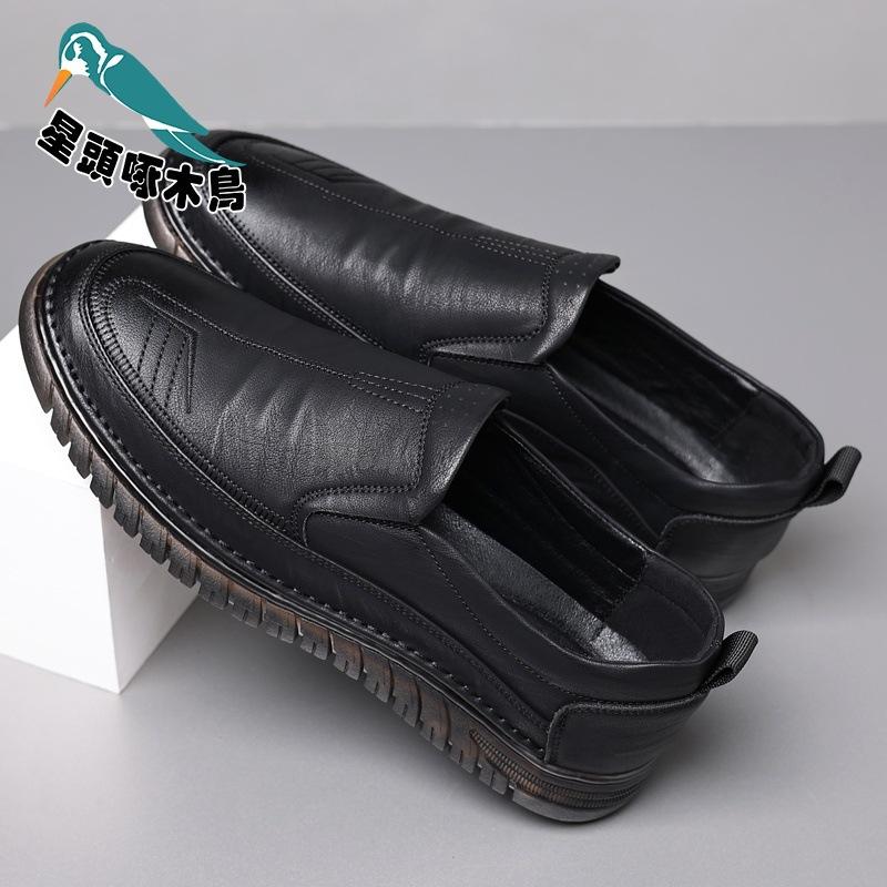 Men's shoes new spring trend beef tendon sole business casual shoes men's soft sole versatile dad shoes